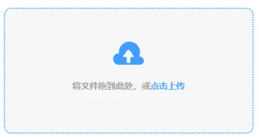 尊龙时凯人生就是博官网使用讲解 - 添加文件